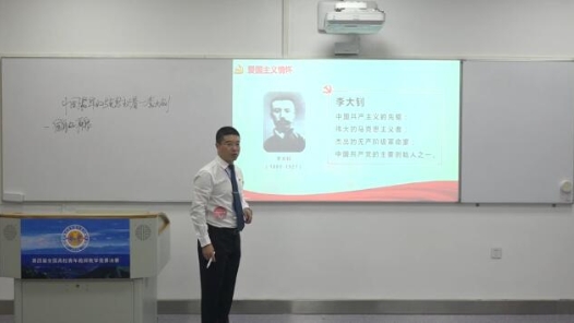 中國最早的馬克思主義者-李大釗