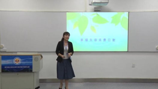 單縫夫瑯禾費衍射