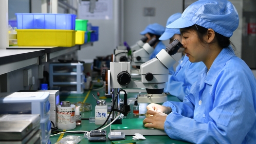 二十屆三中全會(huì)決定解讀｜統(tǒng)籌強(qiáng)化關(guān)鍵核心技術(shù)攻關(guān)