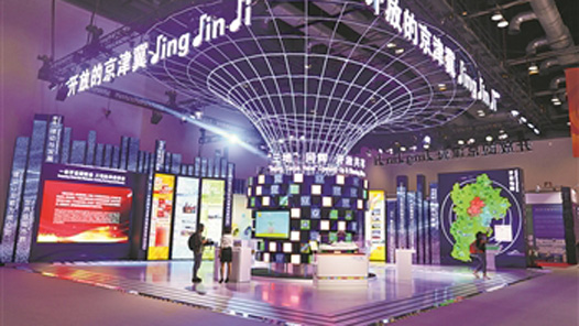 學(xué)習(xí)貫徹黨的二十屆三中全會(huì)精神｜奮發(fā)進(jìn)取譜新篇 開(kāi)辟中國(guó)式現(xiàn)代化廣闊前景——各地干部群眾掀起學(xué)習(xí)貫徹黨的二十屆三中全會(huì)精神熱潮