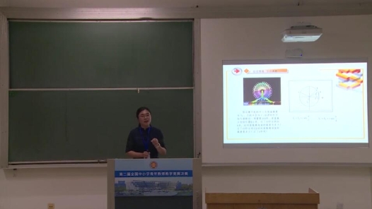 三角函數(shù)的定義