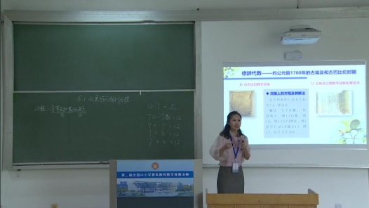 從實(shí)際問(wèn)題到方程