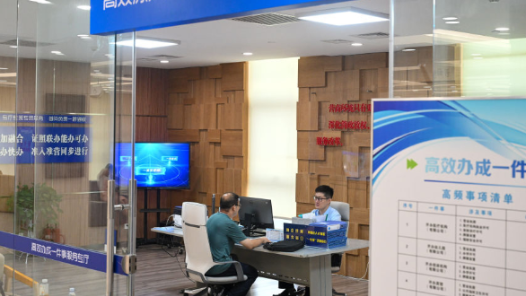 央視快評｜以釘釘子精神抓好改革落實(shí)