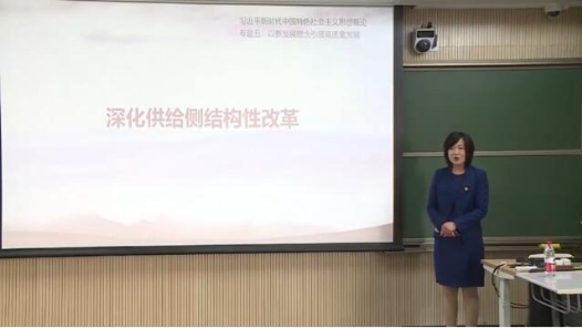 深化供給側結構性改革