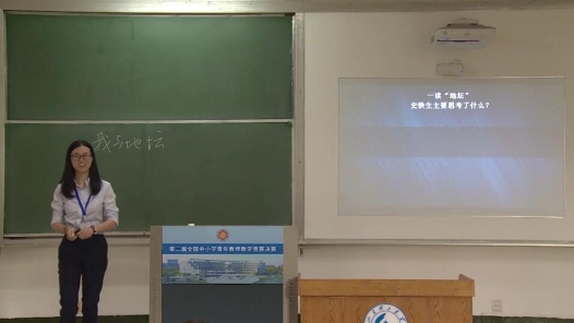 我與地壇（第一部分）