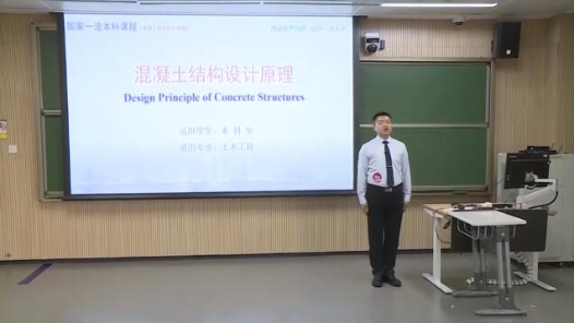 受彎構件適筋梁與超筋梁界限破壞