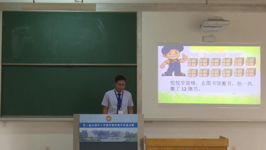 兩位數(shù)乘兩位數(shù)