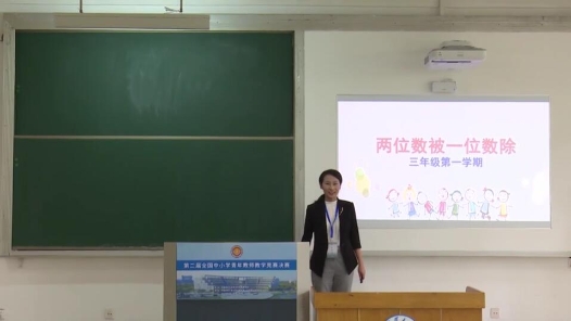 兩位數(shù)被一位數(shù)除