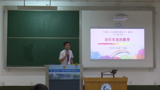 自行車(chē)?yán)锏臄?shù)學(xué)