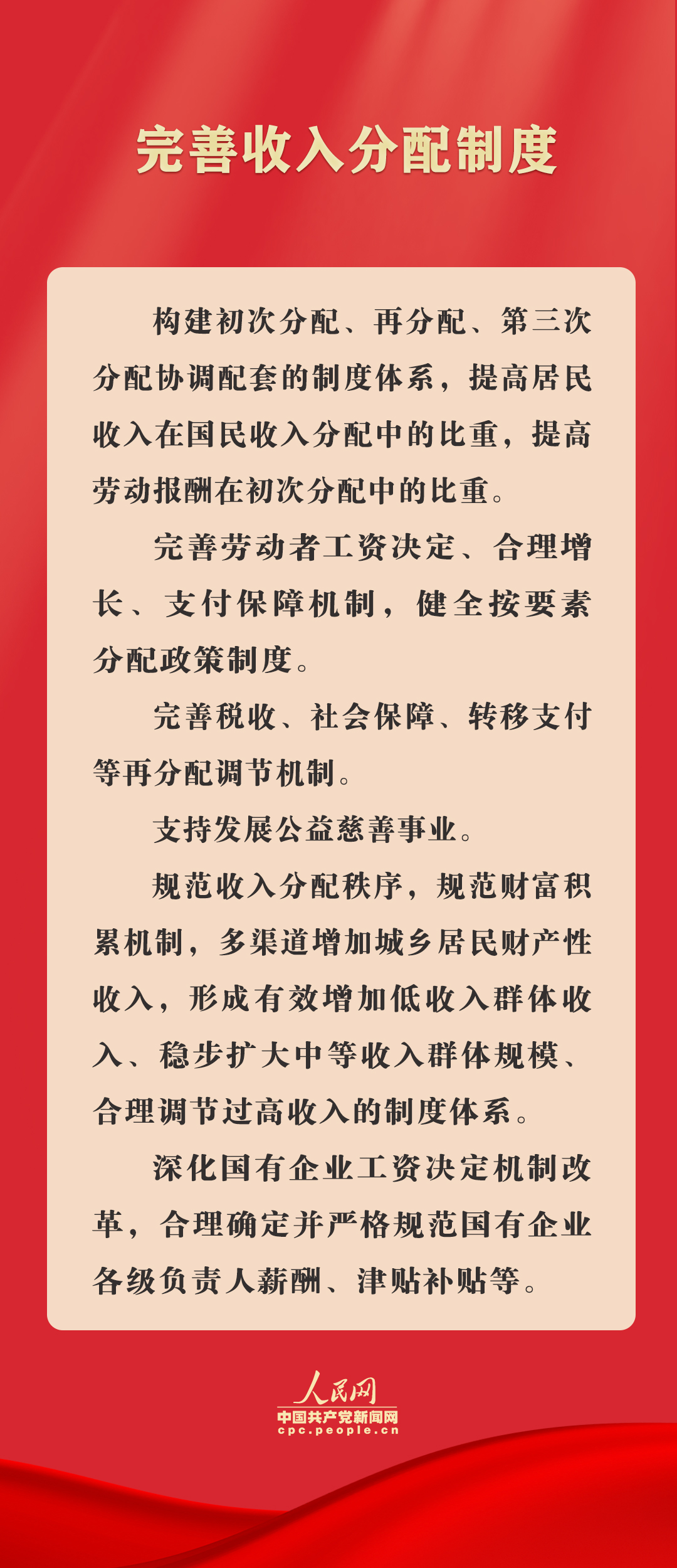 20240726_154727_000 20240726_154727_000