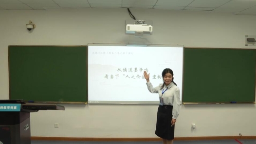 從儒道墨爭(zhēng)鳴看當(dāng)下“人之價(jià)值”重構(gòu)