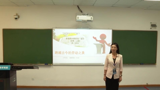 跨越古今的勞動(dòng)之美——芣苢插秧歌聯(lián)讀