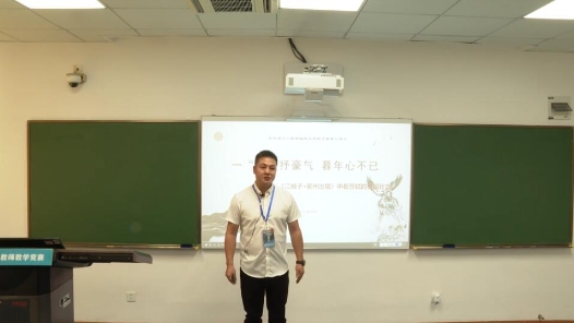 江城子·密州出獵