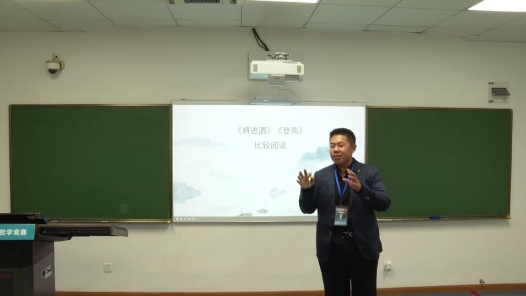 將進(jìn)酒登高比較閱讀