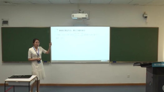 消元—解二元一次方程組（第2課時(shí)）