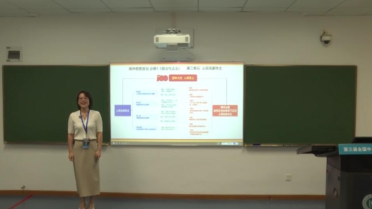 堅(jiān)持人民民主專政