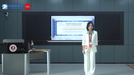 Chinese festivals（第二課時）