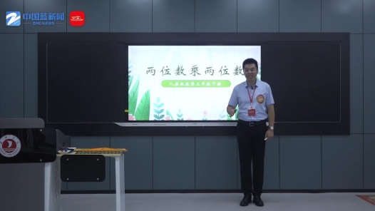 兩位數(shù)乘兩位數(shù)