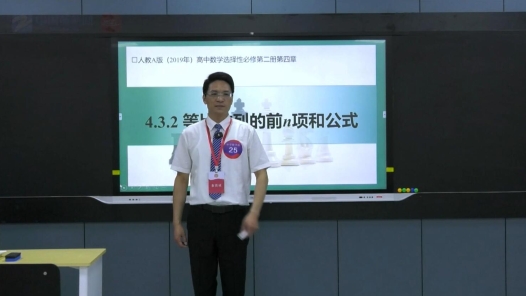 等比數(shù)列的前n項(xiàng)和公式