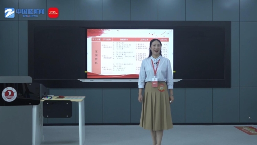 為中華之崛起而讀書