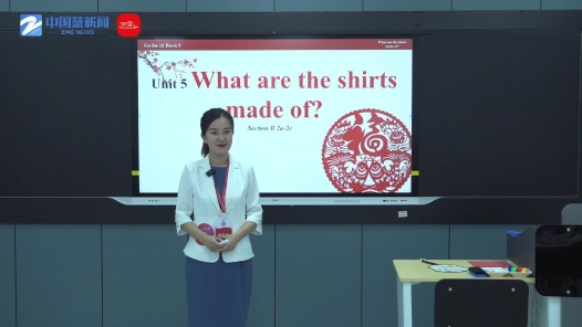 What are the shirts made of?