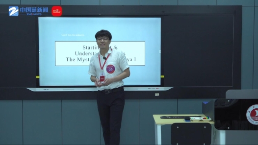 The Mysteries of the Maya Ⅰ