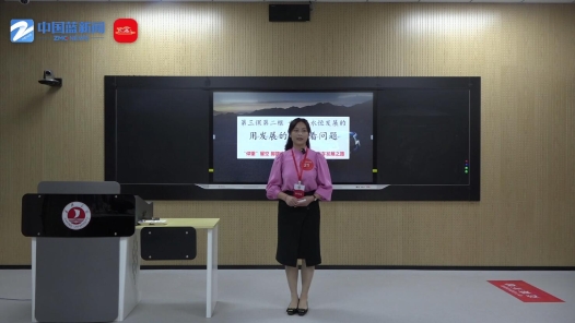 用發(fā)展的觀點(diǎn)看問題