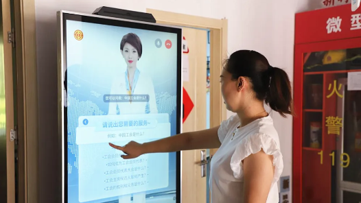 寧夏“工會數(shù)字人”亮相！24小時工會驛站里有了“全天候”服務(wù)者