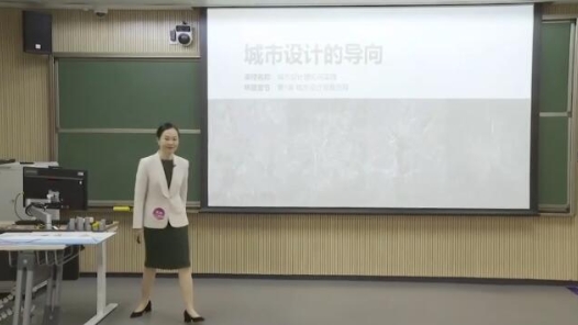 城市設計的導向