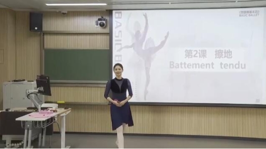把桿上 Battement tendu 擦地