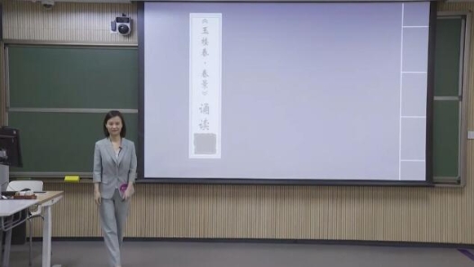 《玉樓春·春景》誦讀