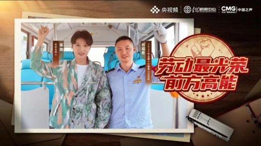 勞動(dòng)最光榮丨穿梭山城10年0事故0違章！“最美公交司機(jī)”帶你一站“穩(wěn)”到底