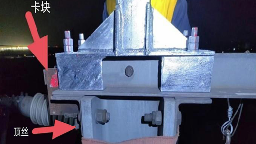 “五小”創(chuàng)新有我在丨研制饋線肩架固定工具，安裝效率提高50%