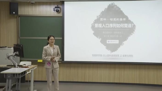 景觀入口序列如何營造？