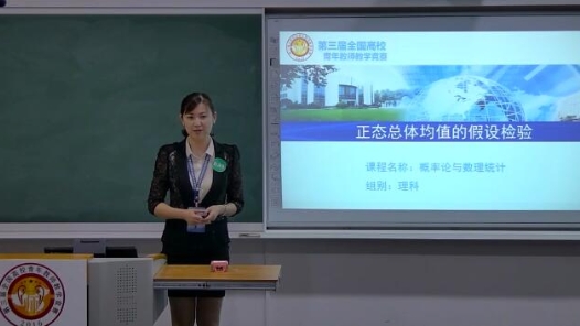 概率論與數(shù)理統(tǒng)計(jì)