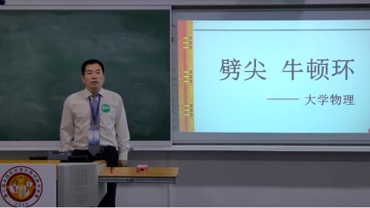 劈尖 牛頓環(huán)