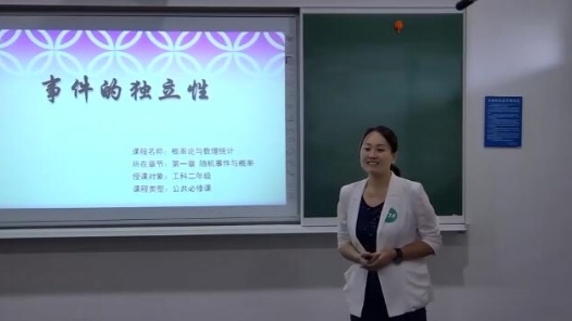 概率論與數(shù)理統(tǒng)計(jì)