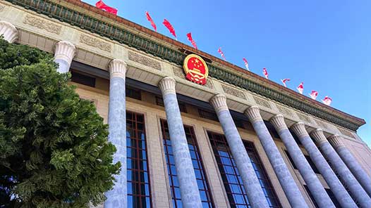 學(xué)習(xí)貫徹黨的二十屆三中全會(huì)精神｜學(xué)習(xí)貫徹黨的二十屆三中全會(huì)精神中央宣講團(tuán)在江西宣講