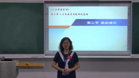 激勵(lì)理論