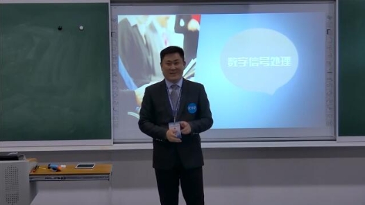 數(shù)字信號(hào)處理