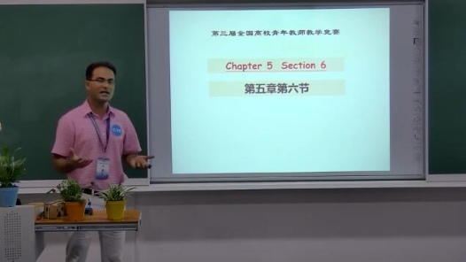 植物生理生態(tài)學(xué)導(dǎo)論