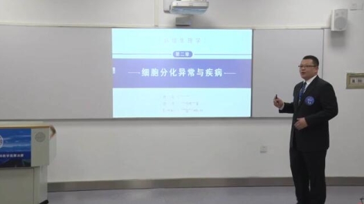 細胞分化異常與疾病