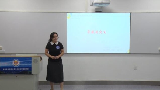 導數(shù)的定義