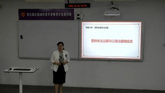 堅持依法治國與以德治國相結合