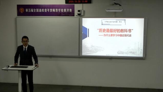 《中國近現(xiàn)代史綱要》導論