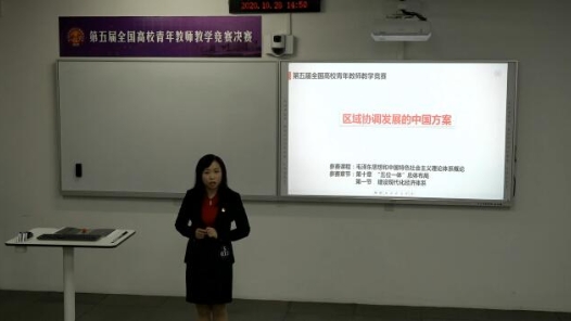 繼續(xù)推進區(qū)域協(xié)調發(fā)展