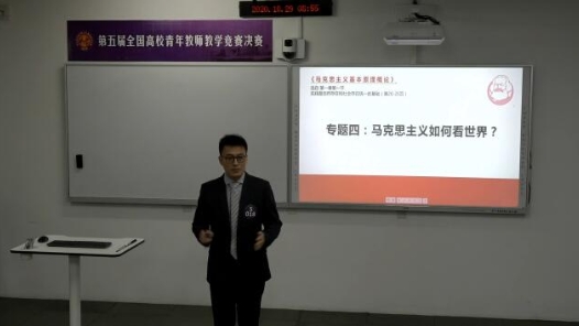 馬克思主義如何看世界？