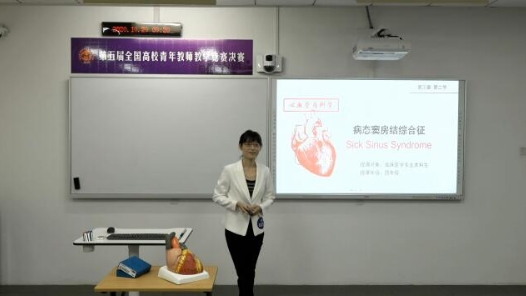 病態(tài)竇房結綜合征