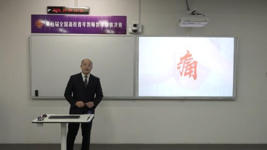 頜面部神經(jīng)疾患