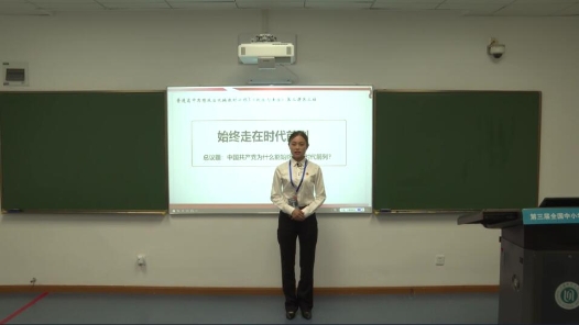 始終走在時(shí)代前列